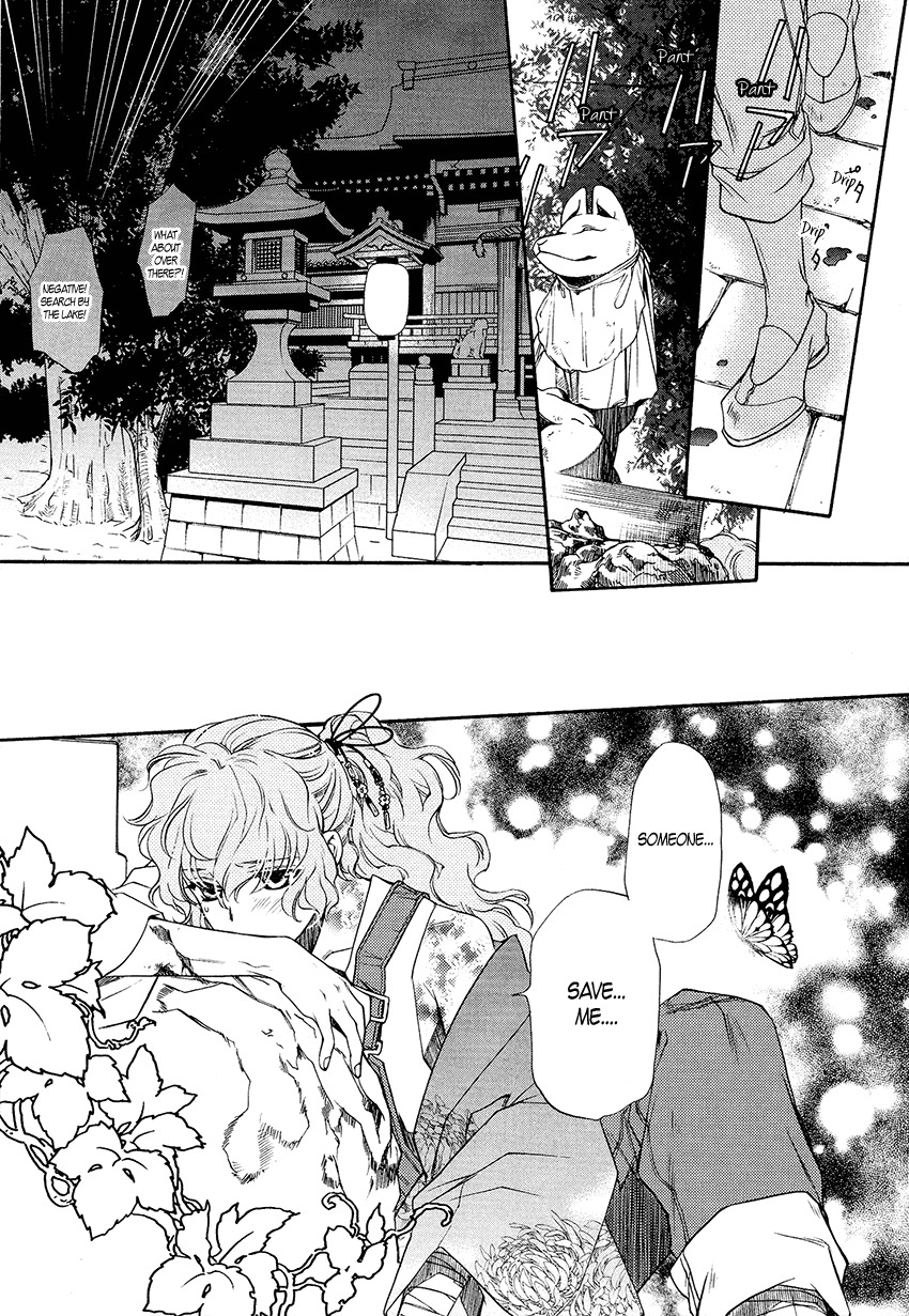 Harukanaru Jikuu no Naka de 6 Chapter 3 page 40 - Chapter 3