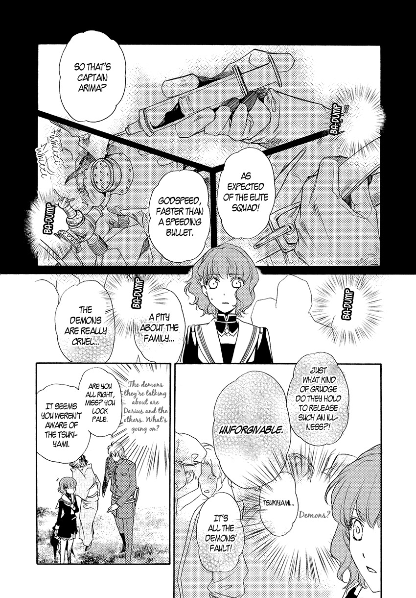 Harukanaru Jikuu no Naka de 6 Chapter 3 page 5 - Chapter 3