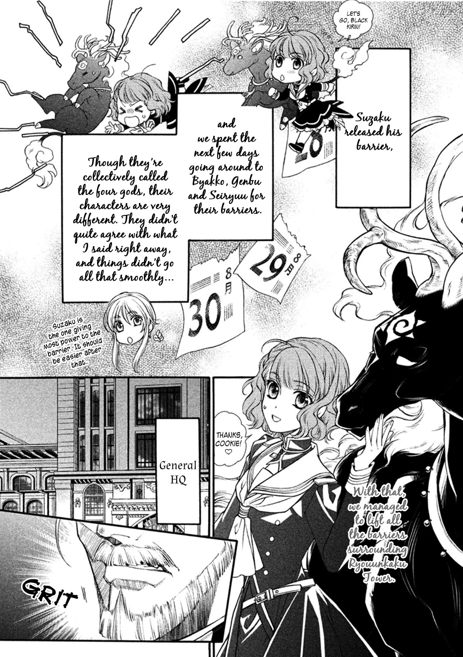 Harukanaru Jikuu no Naka de 6 Chapter 30 page 11 - Chapter 30