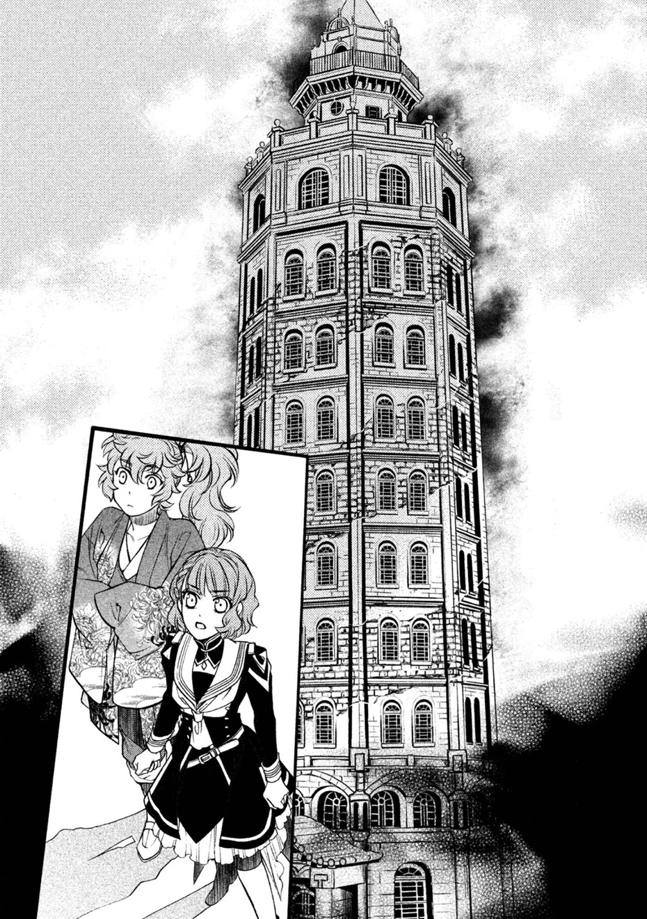 Harukanaru Jikuu no Naka de 6 Chapter 30 page 14 - Chapter 30