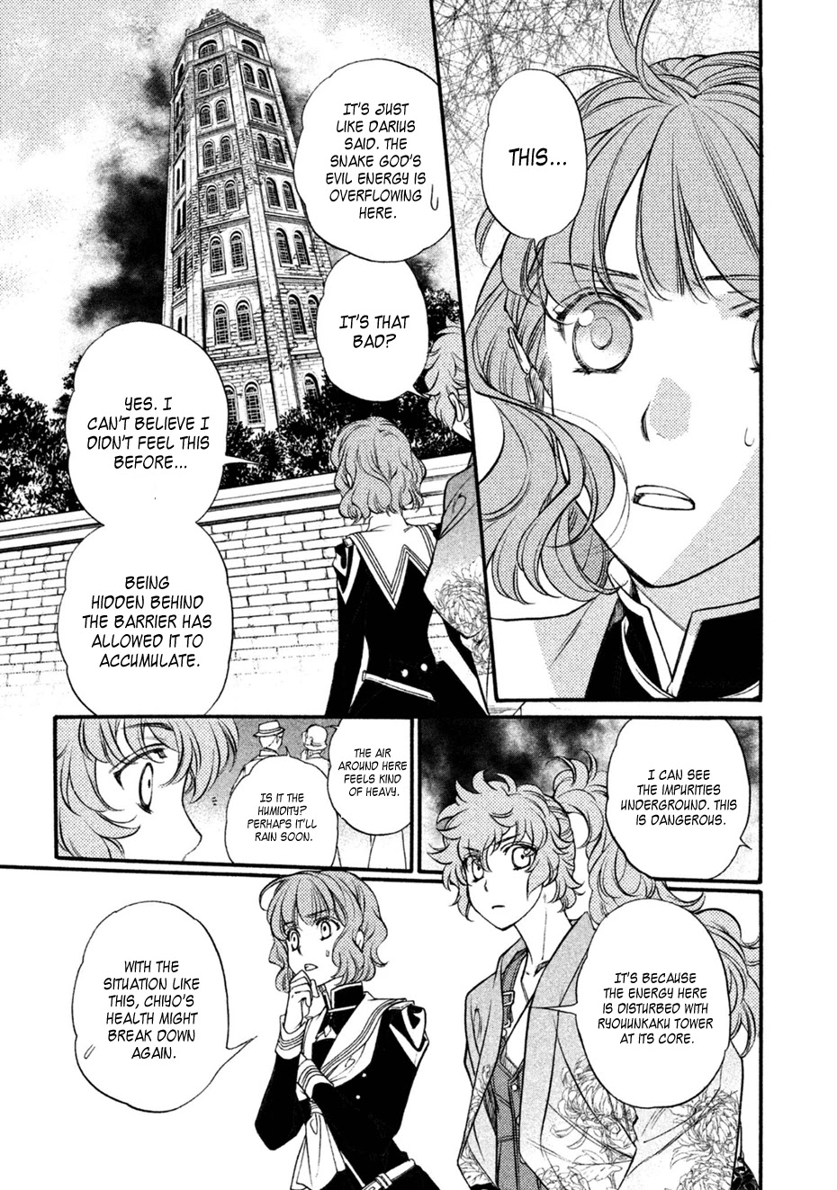 Harukanaru Jikuu no Naka de 6 Chapter 30 page 15 - Chapter 30