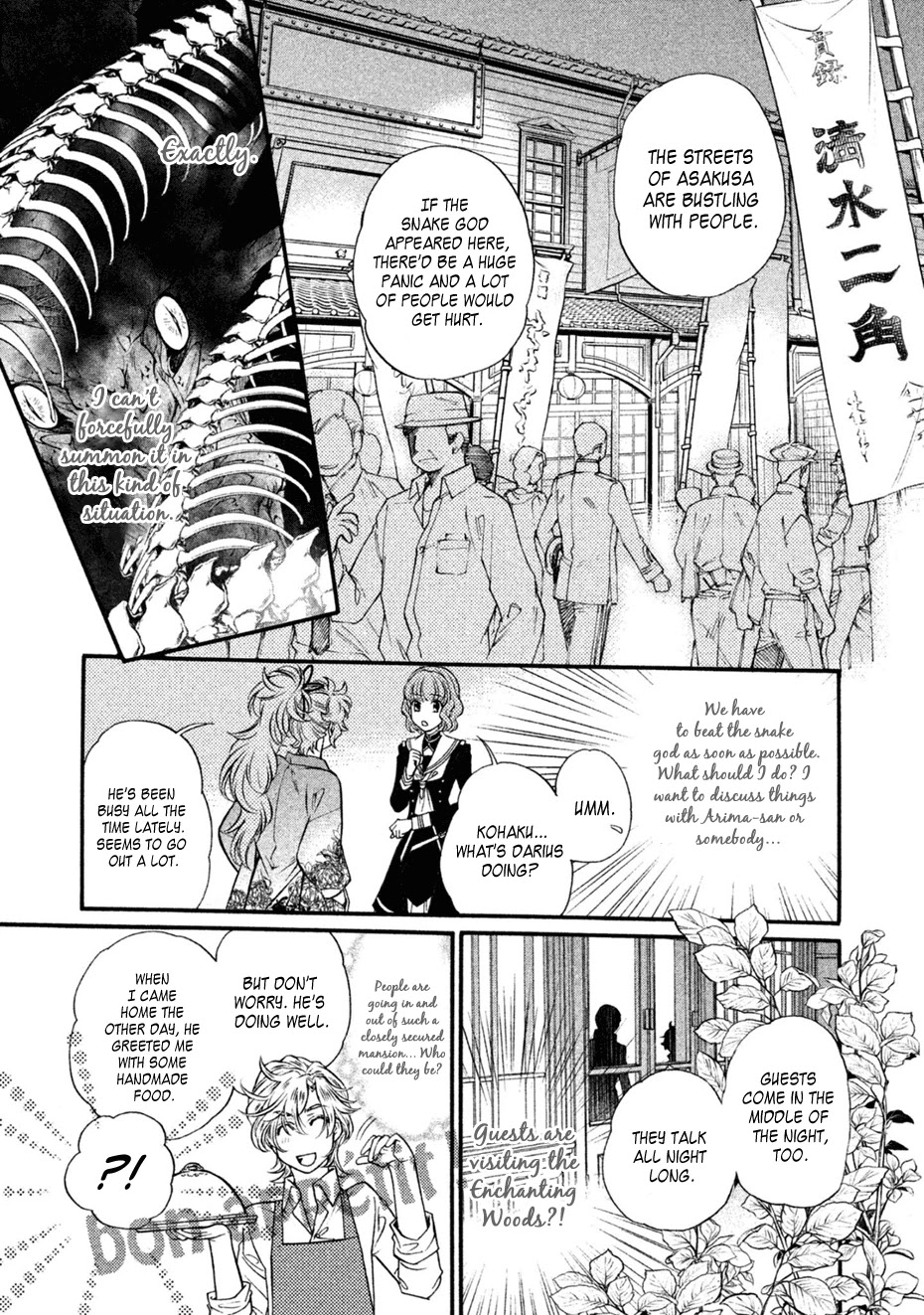 Harukanaru Jikuu no Naka de 6 Chapter 30 page 17 - Chapter 30
