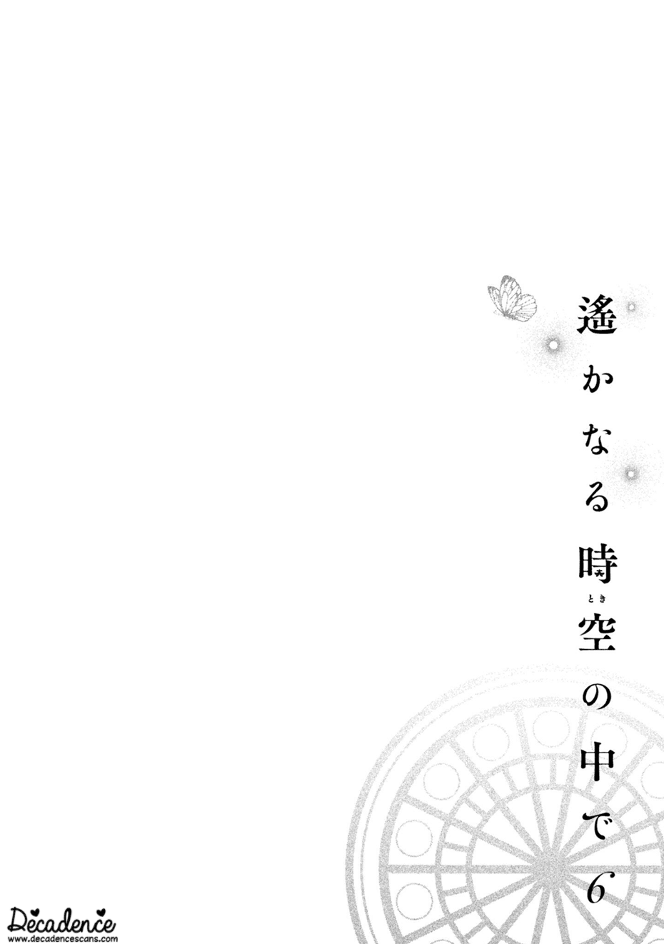 Harukanaru Jikuu no Naka de 6 Chapter 30 page 2 - Chapter 30