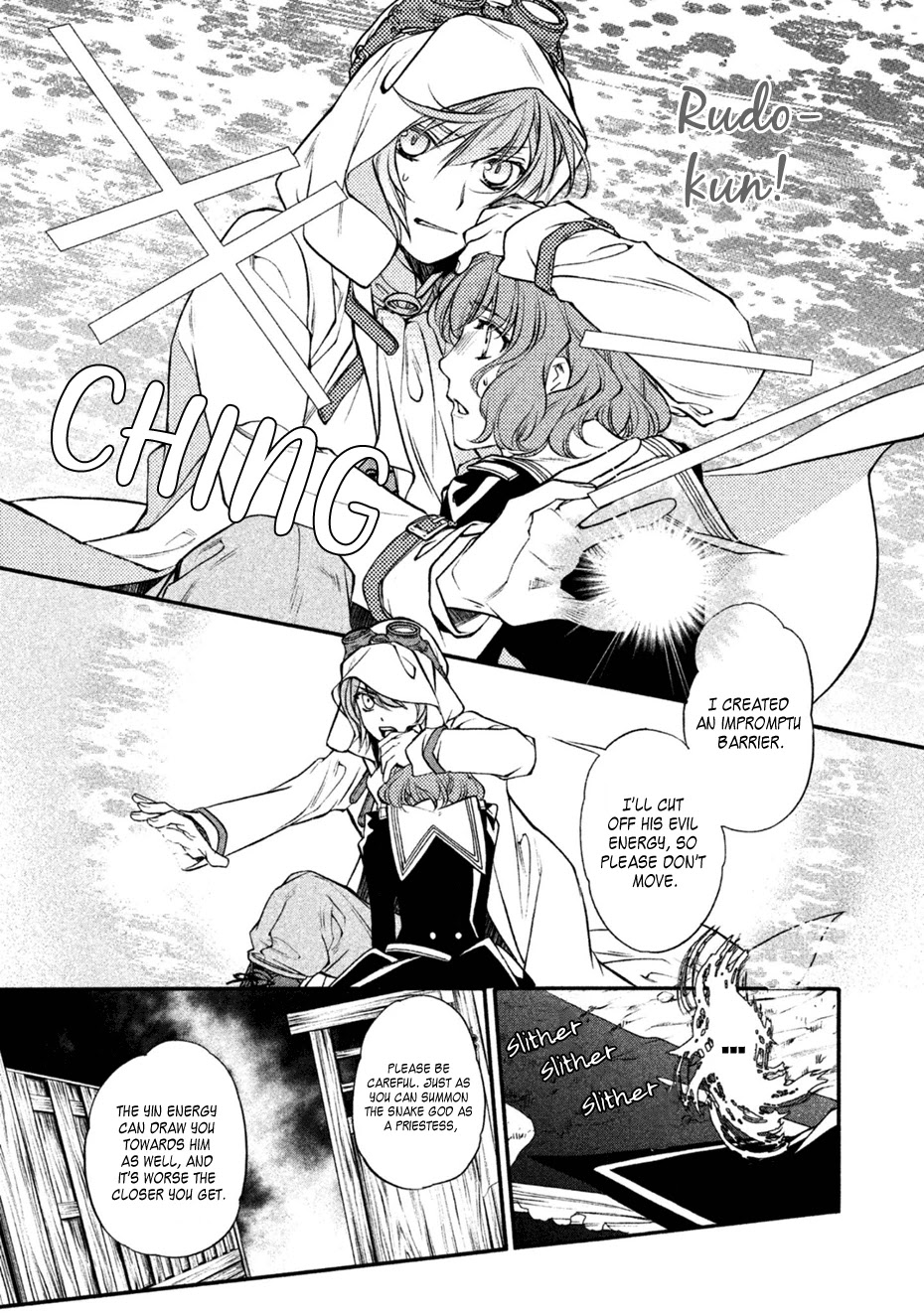 Harukanaru Jikuu no Naka de 6 Chapter 30 page 21 - Chapter 30