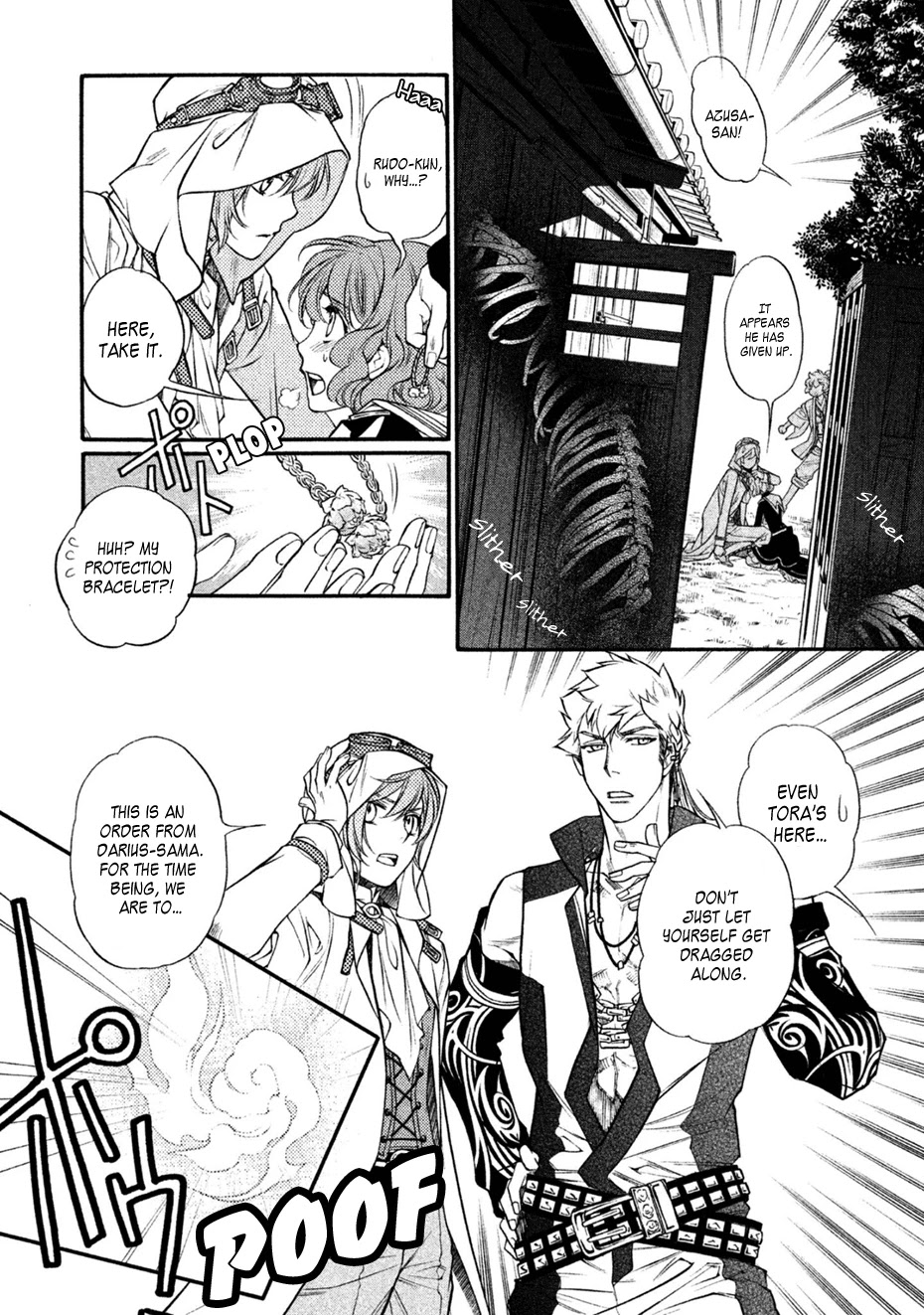 Harukanaru Jikuu no Naka de 6 Chapter 30 page 22 - Chapter 30