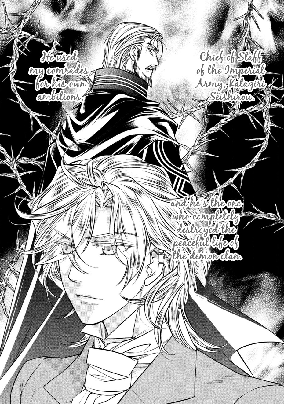 Harukanaru Jikuu no Naka de 6 Chapter 30 page 3 - Chapter 30