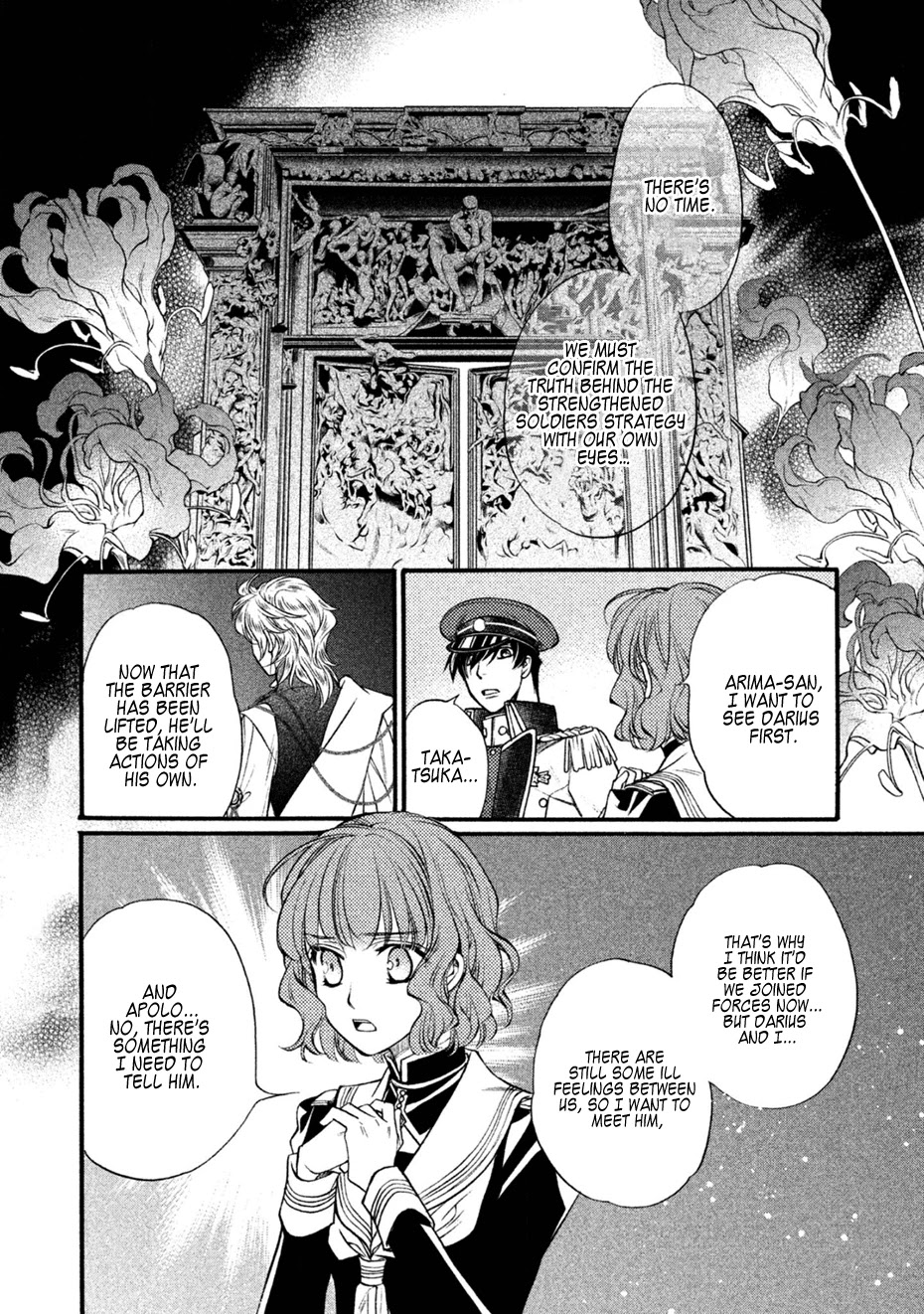 Harukanaru Jikuu no Naka de 6 Chapter 30 page 30 - Chapter 30
