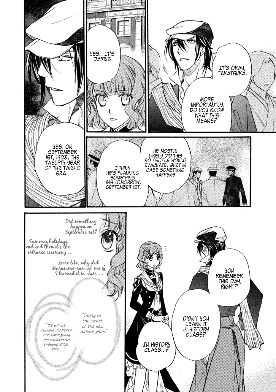 Harukanaru Jikuu no Naka de 6 Chapter 30 page 37 - Chapter 30