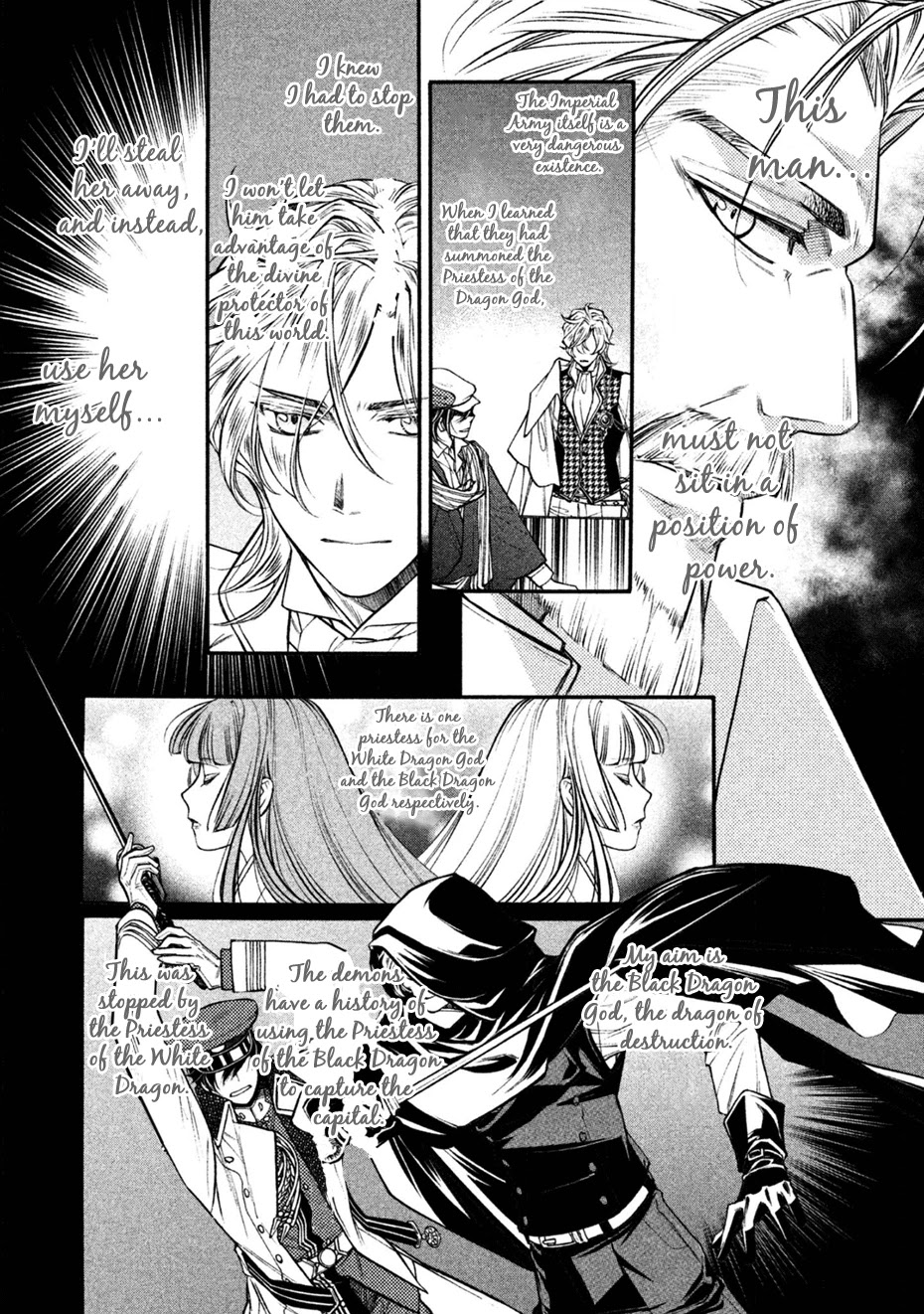 Harukanaru Jikuu no Naka de 6 Chapter 30 page 4 - Chapter 30