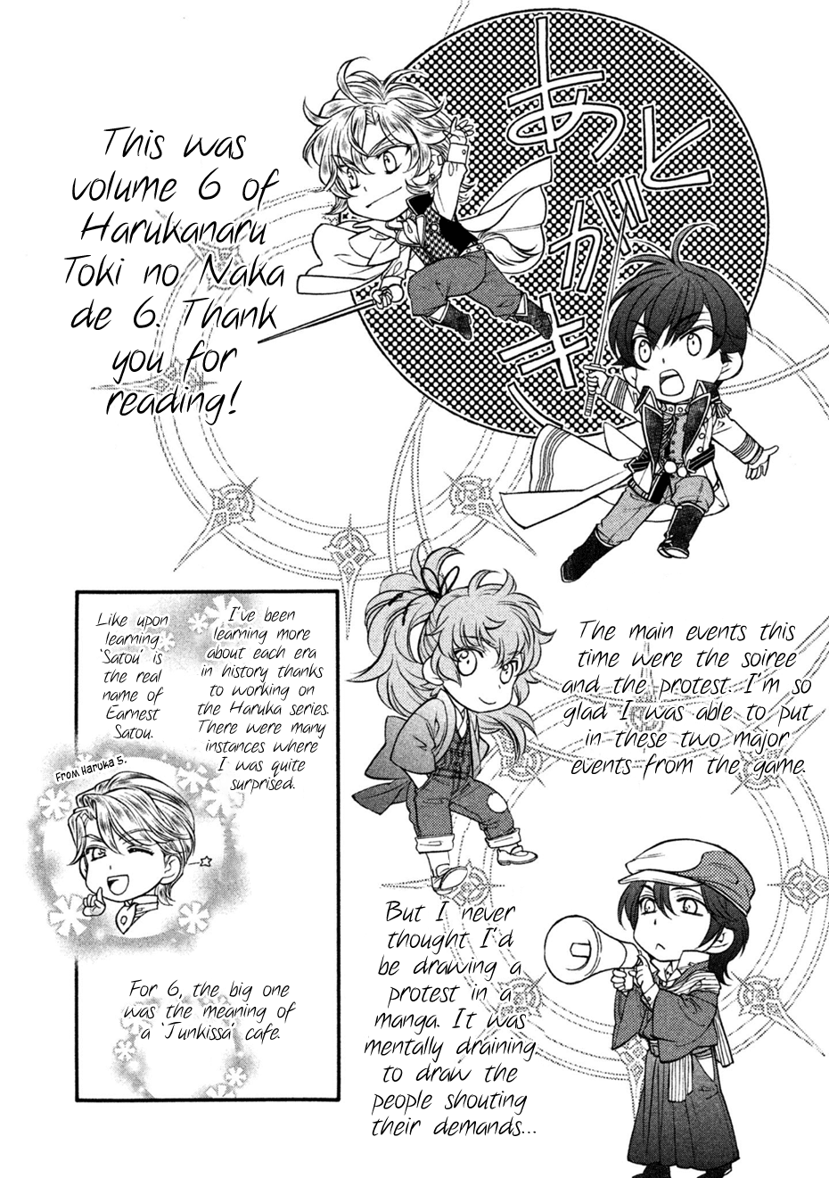 Harukanaru Jikuu no Naka de 6 Chapter 30 page 43 - Chapter 30