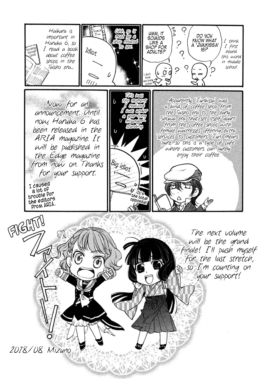 Harukanaru Jikuu no Naka de 6 Chapter 30 page 44 - Chapter 30