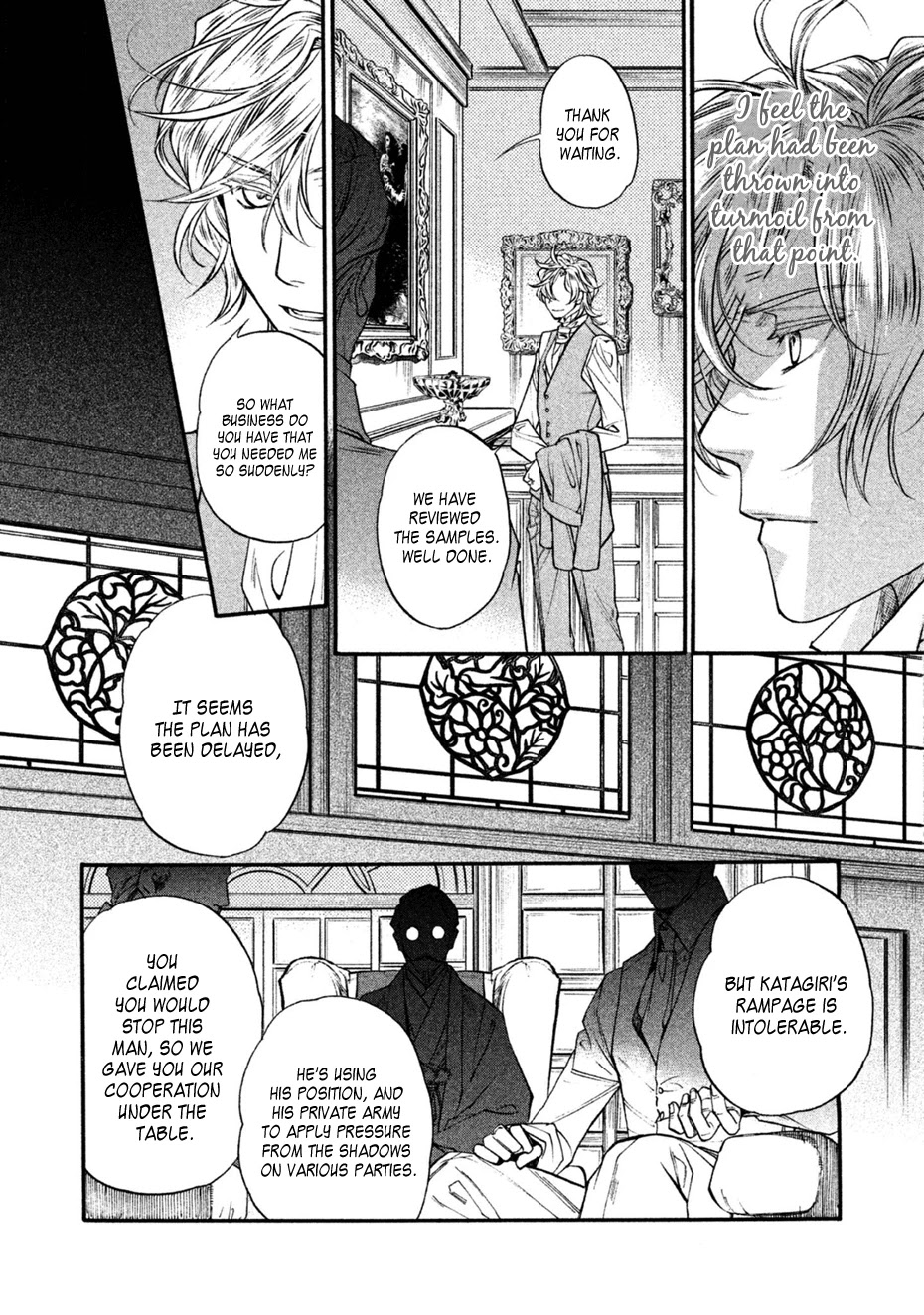 Harukanaru Jikuu no Naka de 6 Chapter 30 page 6 - Chapter 30