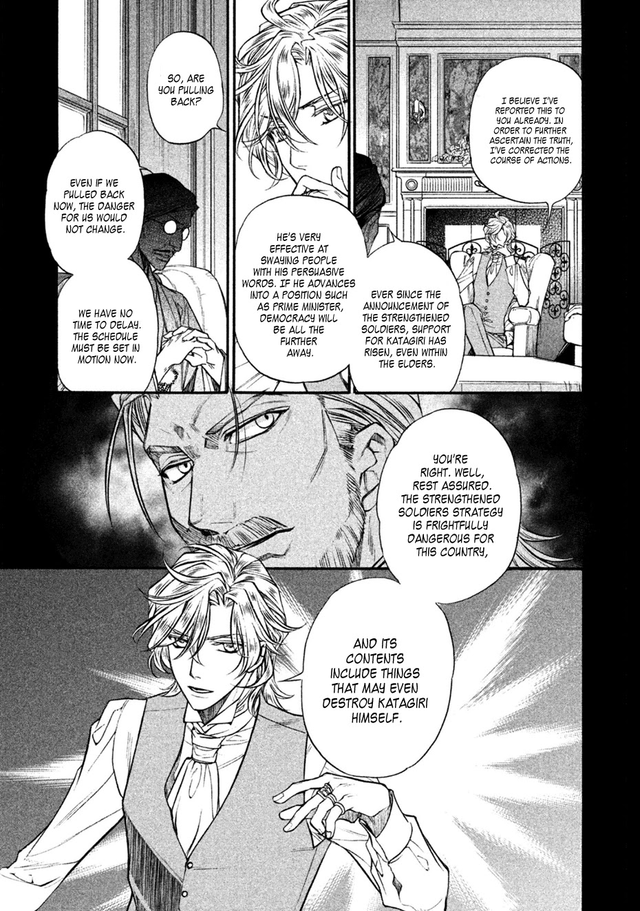 Harukanaru Jikuu no Naka de 6 Chapter 30 page 7 - Chapter 30
