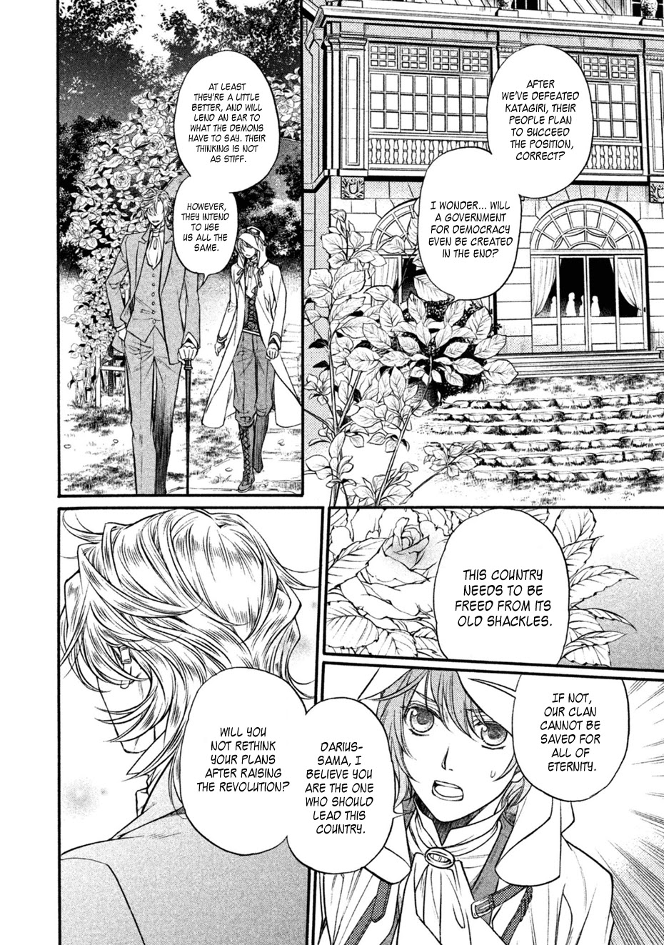 Harukanaru Jikuu no Naka de 6 Chapter 30 page 8 - Chapter 30