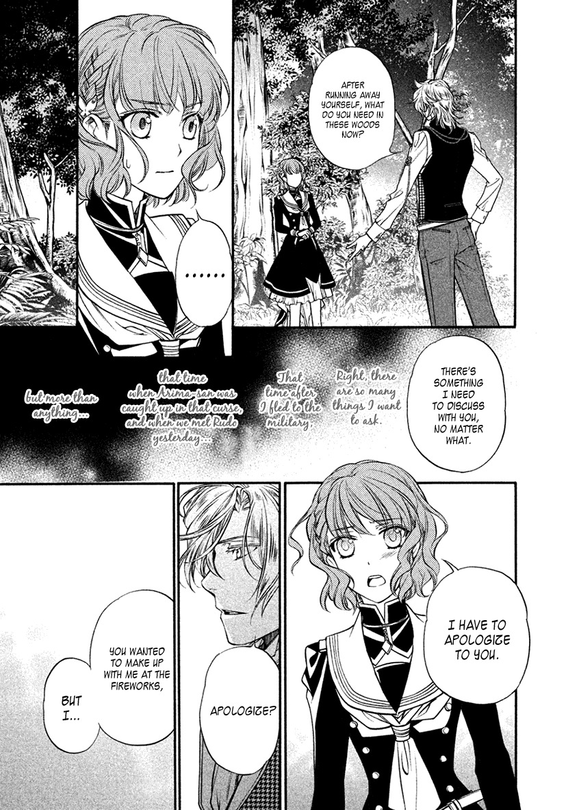 Harukanaru Jikuu no Naka de 6 Chapter 31 page 11 - Chapter 31