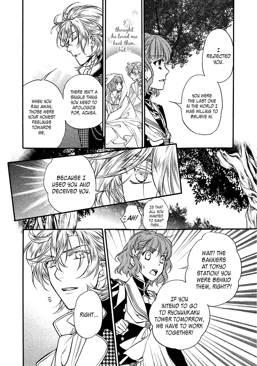 Harukanaru Jikuu no Naka de 6 Chapter 31 page 12 - Chapter 31
