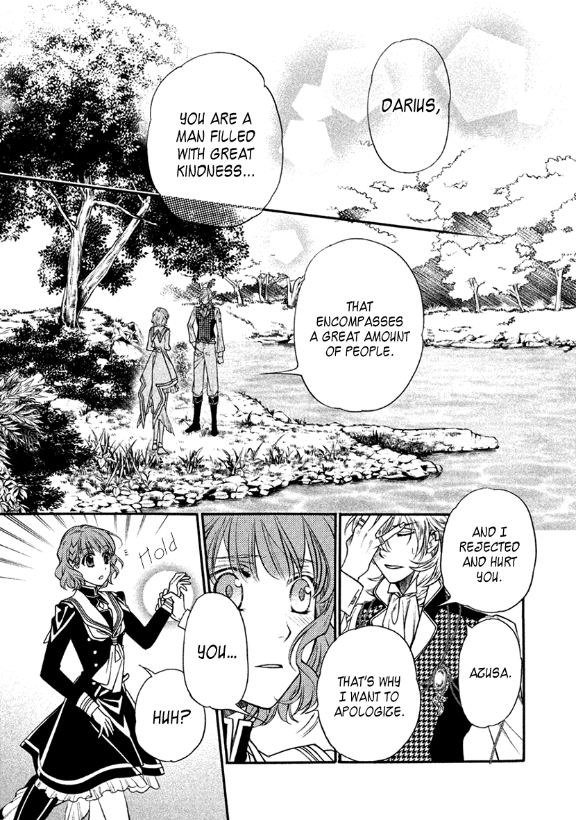 Harukanaru Jikuu no Naka de 6 Chapter 31 page 15 - Chapter 31