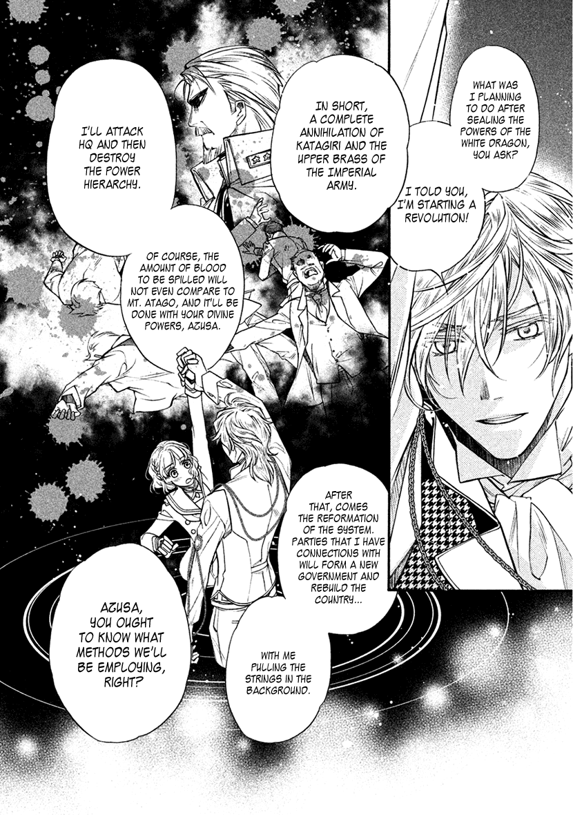 Harukanaru Jikuu no Naka de 6 Chapter 31 page 18 - Chapter 31