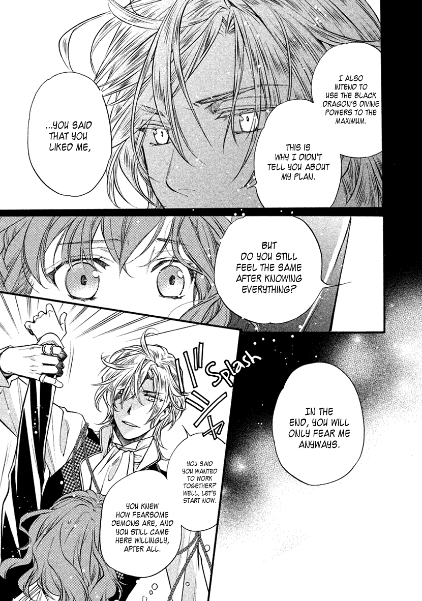 Harukanaru Jikuu no Naka de 6 Chapter 31 page 19 - Chapter 31