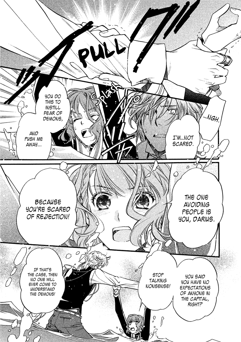 Harukanaru Jikuu no Naka de 6 Chapter 31 page 21 - Chapter 31