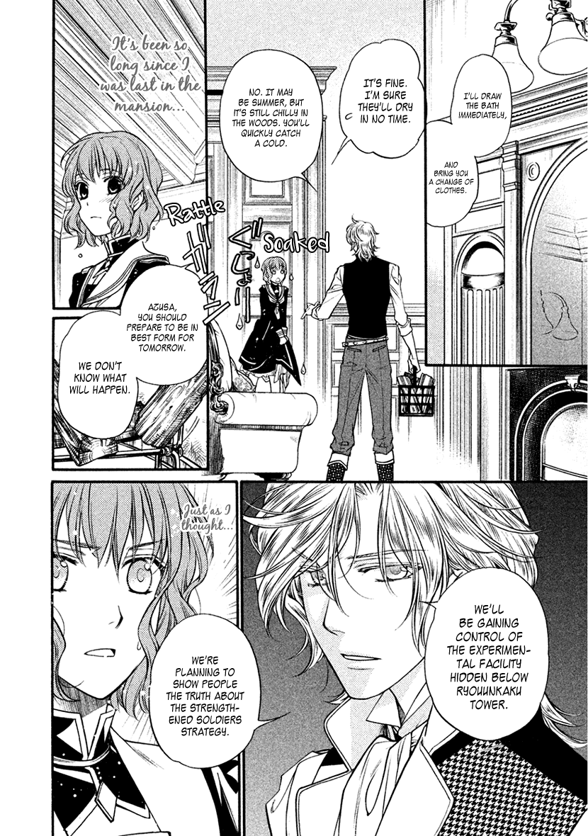 Harukanaru Jikuu no Naka de 6 Chapter 31 page 26 - Chapter 31