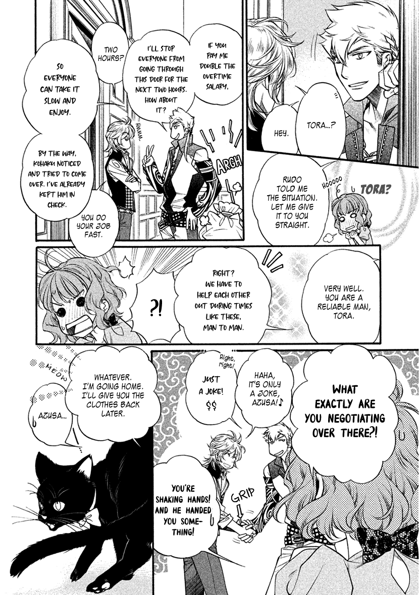 Harukanaru Jikuu no Naka de 6 Chapter 31 page 32 - Chapter 31