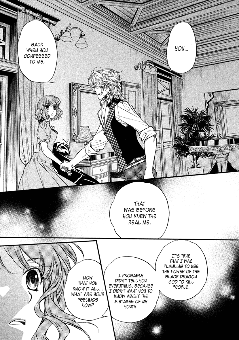 Harukanaru Jikuu no Naka de 6 Chapter 31 page 33 - Chapter 31