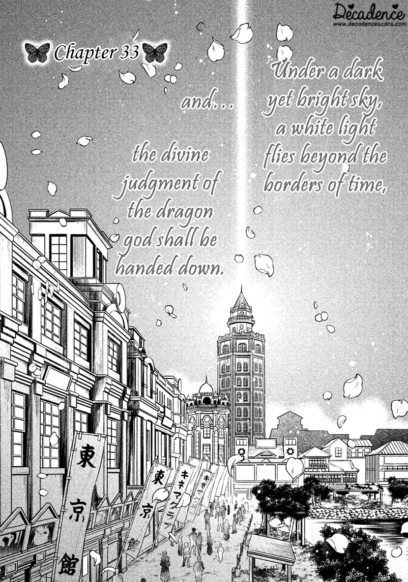 Harukanaru Jikuu no Naka de 6 Chapter 33 page 1 - Chapter 33