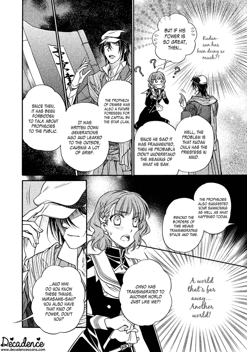 Harukanaru Jikuu no Naka de 6 Chapter 33 page 14 - Chapter 33