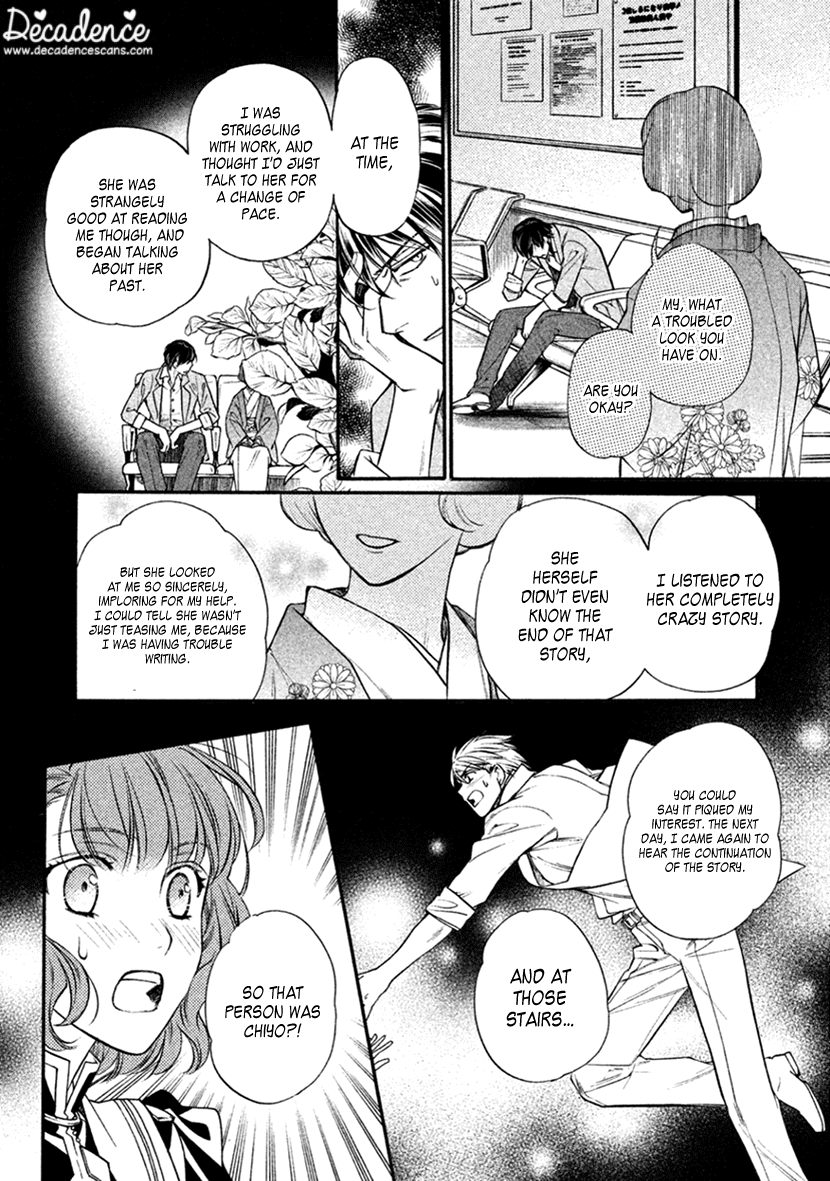 Harukanaru Jikuu no Naka de 6 Chapter 33 page 18 - Chapter 33