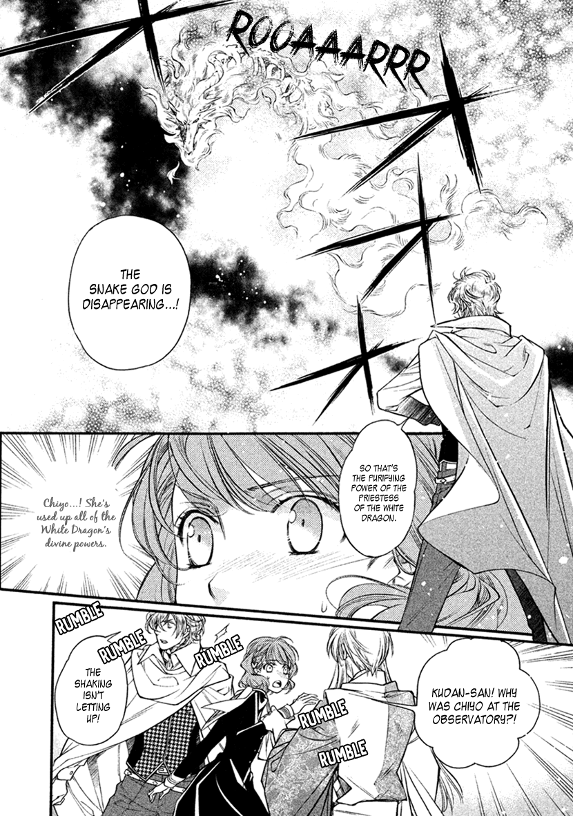 Harukanaru Jikuu no Naka de 6 Chapter 33 page 2 - Chapter 33