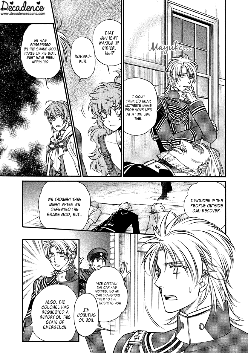 Harukanaru Jikuu no Naka de 6 Chapter 33 page 29 - Chapter 33