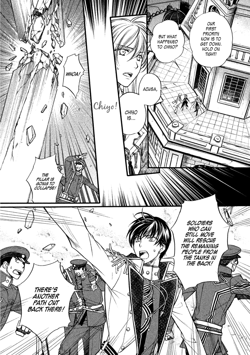 Harukanaru Jikuu no Naka de 6 Chapter 33 page 3 - Chapter 33