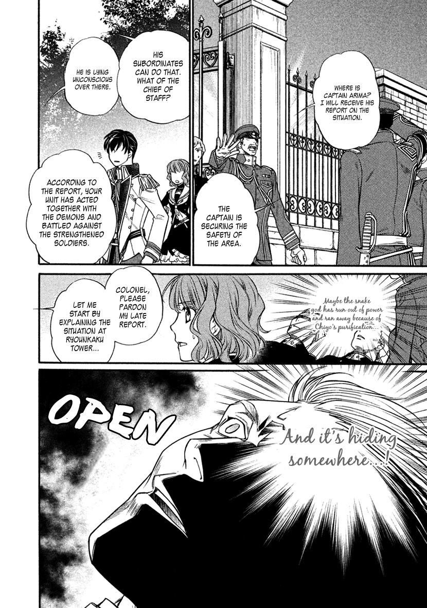 Harukanaru Jikuu no Naka de 6 Chapter 33 page 30 - Chapter 33