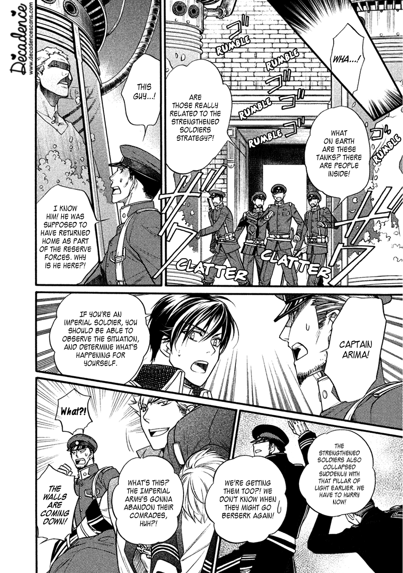 Harukanaru Jikuu no Naka de 6 Chapter 33 page 4 - Chapter 33