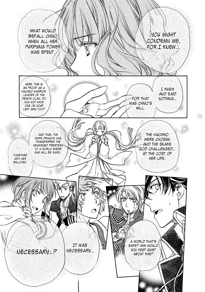Harukanaru Jikuu no Naka de 6 Chapter 33 page 7 - Chapter 33