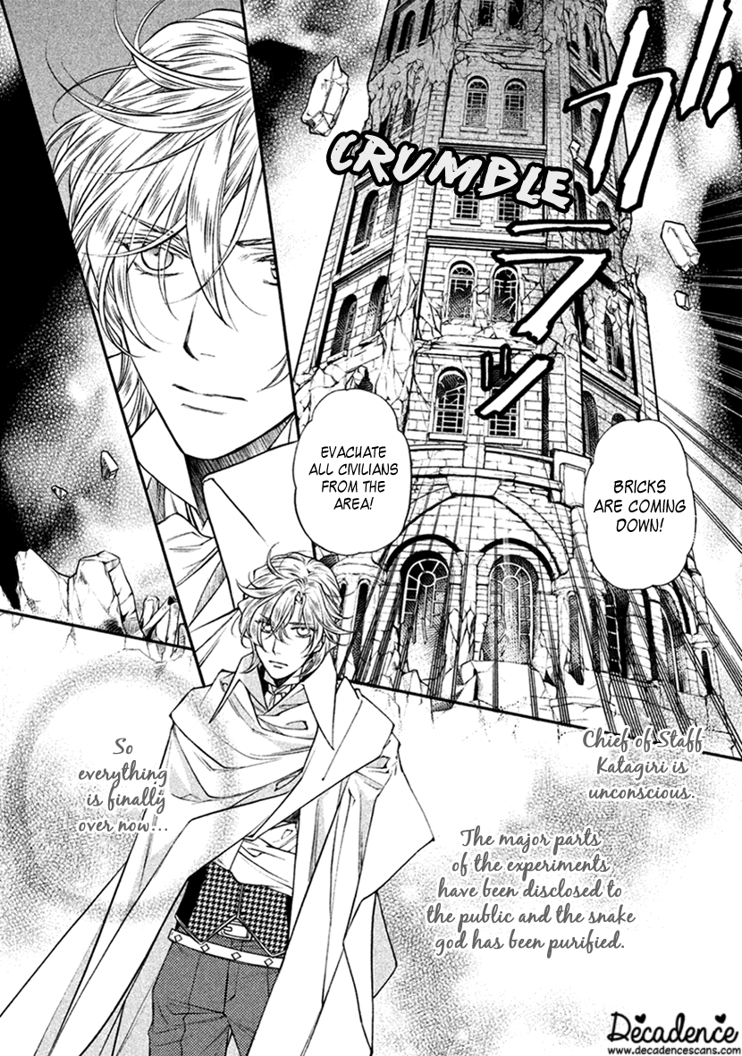 Harukanaru Jikuu no Naka de 6 Chapter 33 page 9 - Chapter 33