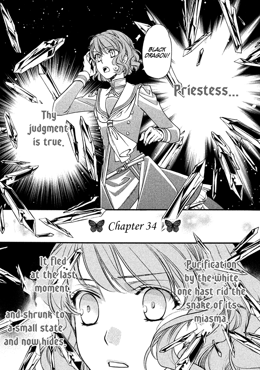 Harukanaru Jikuu no Naka de 6 Chapter 34 page 1 - Chapter 34