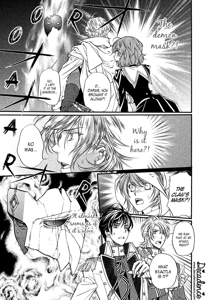 Harukanaru Jikuu no Naka de 6 Chapter 34 page 12 - Chapter 34