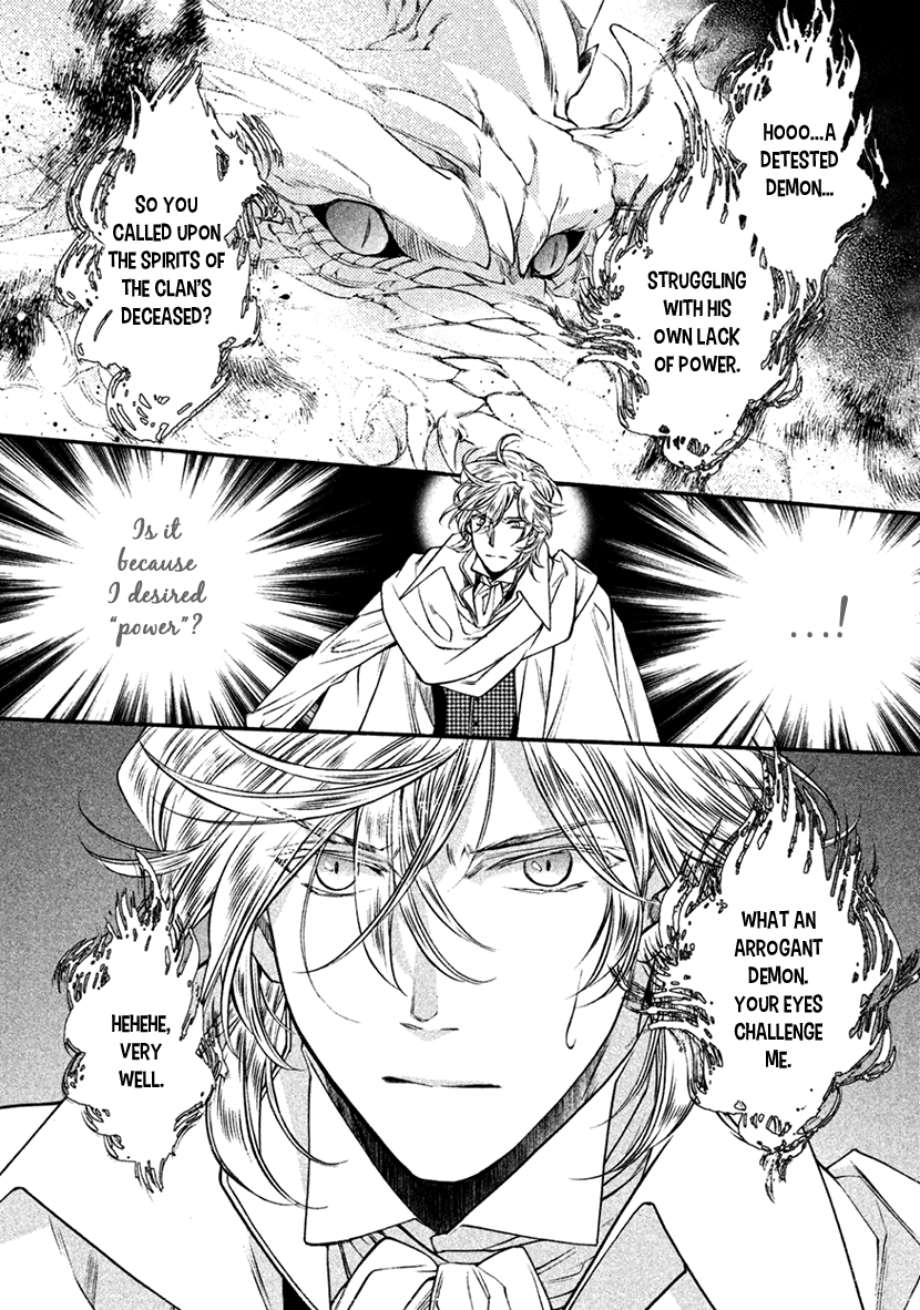 Harukanaru Jikuu no Naka de 6 Chapter 34 page 13 - Chapter 34