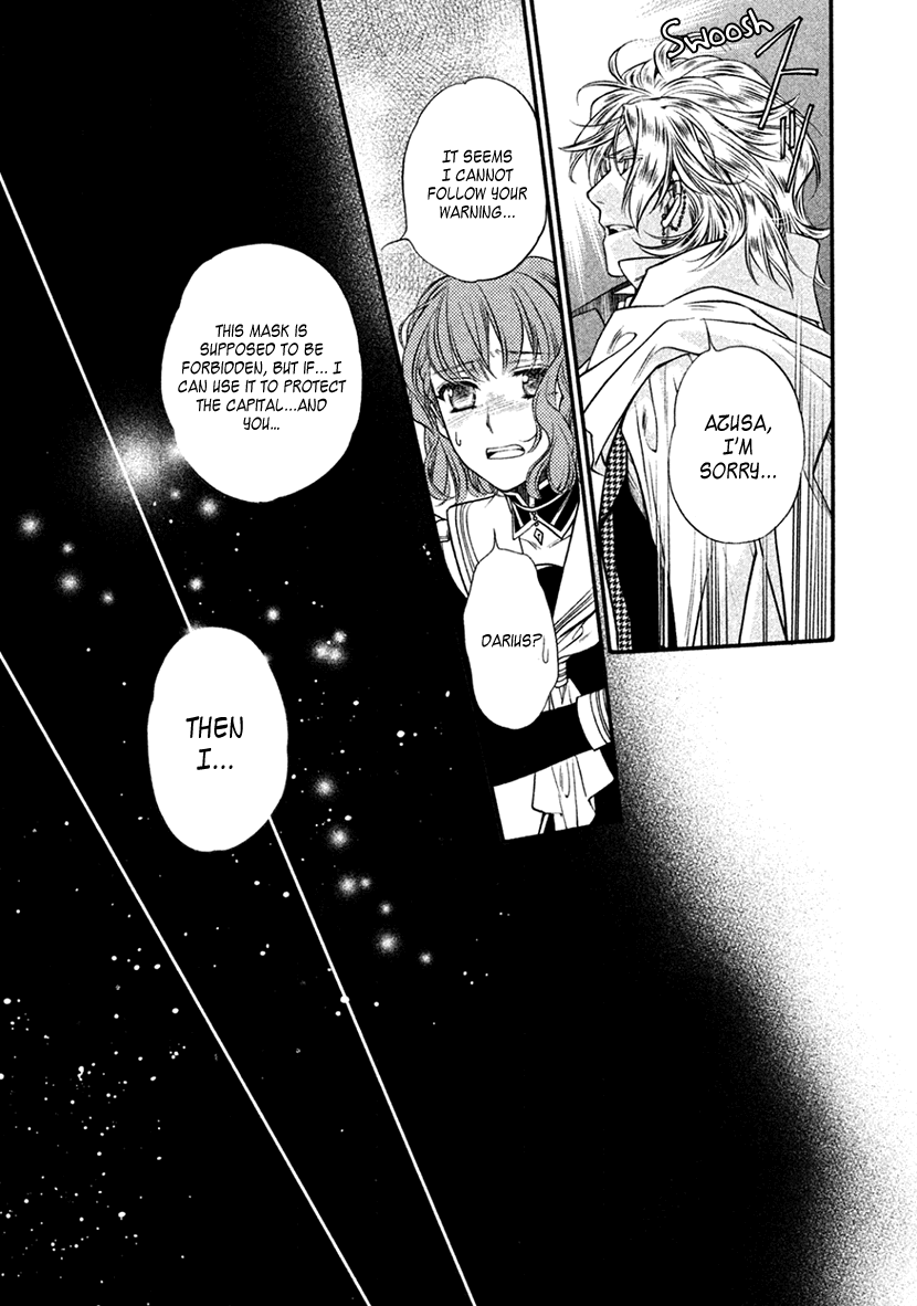 Harukanaru Jikuu no Naka de 6 Chapter 34 page 14 - Chapter 34