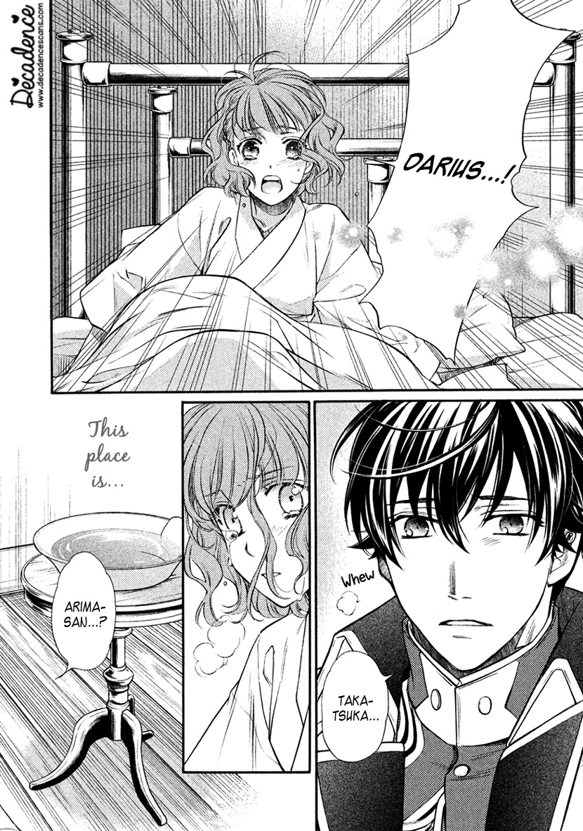 Harukanaru Jikuu no Naka de 6 Chapter 34 page 16 - Chapter 34