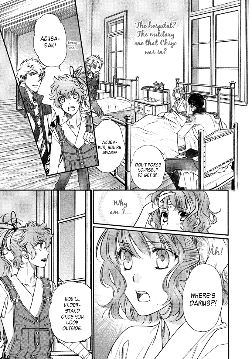 Harukanaru Jikuu no Naka de 6 Chapter 34 page 17 - Chapter 34