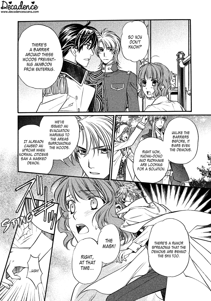 Harukanaru Jikuu no Naka de 6 Chapter 34 page 19 - Chapter 34