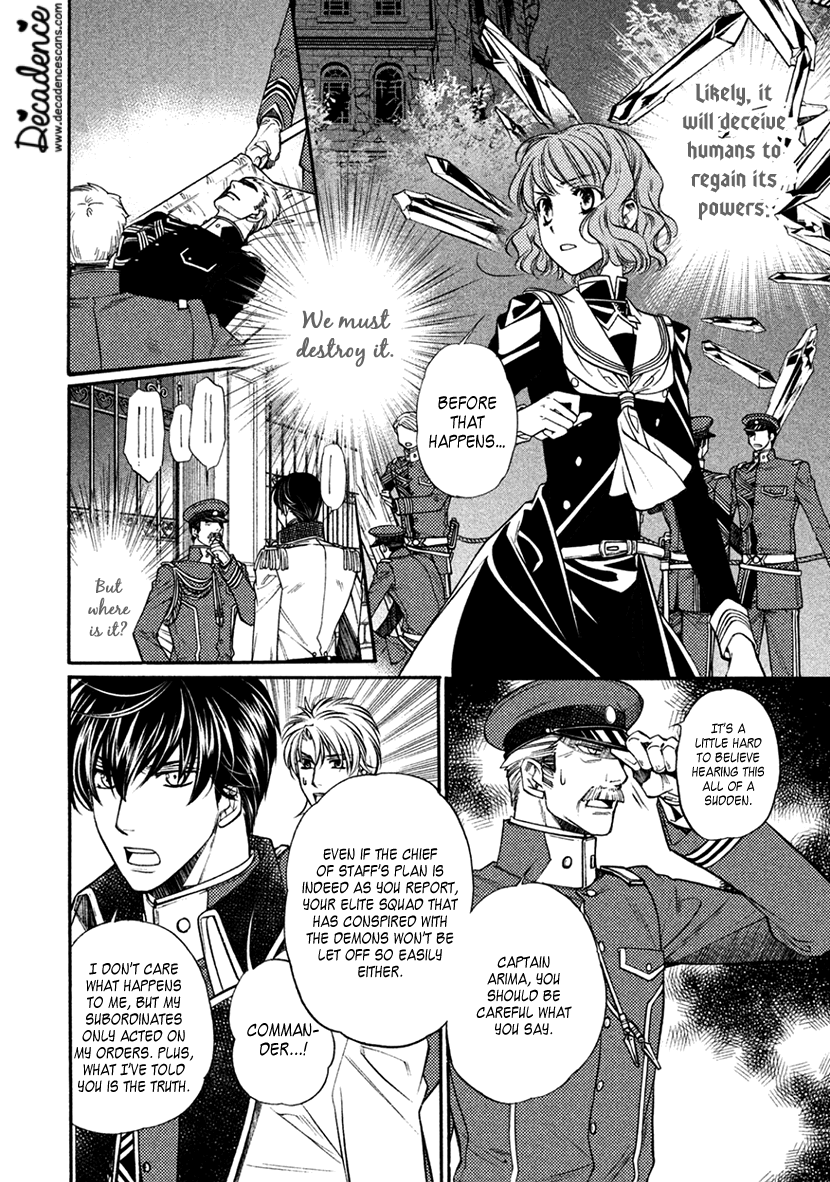 Harukanaru Jikuu no Naka de 6 Chapter 34 page 2 - Chapter 34