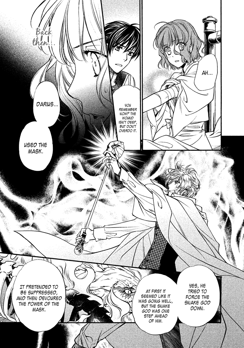 Harukanaru Jikuu no Naka de 6 Chapter 34 page 20 - Chapter 34