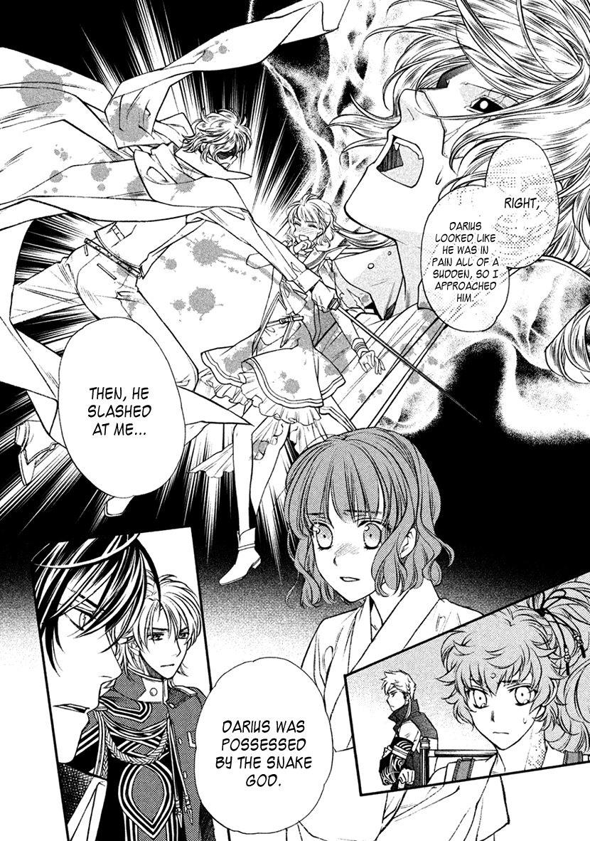 Harukanaru Jikuu no Naka de 6 Chapter 34 page 21 - Chapter 34