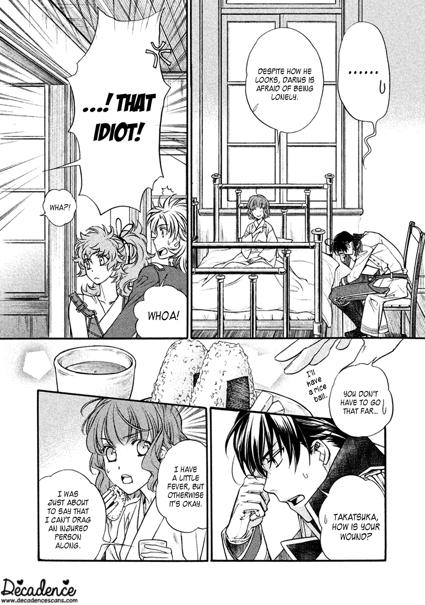 Harukanaru Jikuu no Naka de 6 Chapter 34 page 26 - Chapter 34