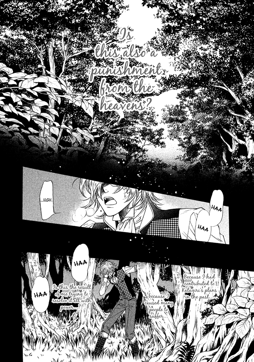 Harukanaru Jikuu no Naka de 6 Chapter 34 page 29 - Chapter 34