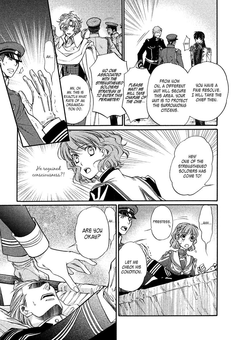 Harukanaru Jikuu no Naka de 6 Chapter 34 page 3 - Chapter 34